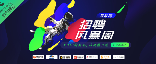 色彩能够提升画面设计，营造视觉冲击