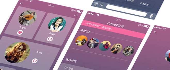 app界面设计，品牌形象