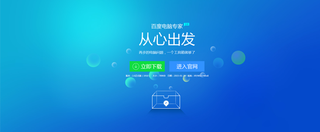 网页设计突破设计的界限