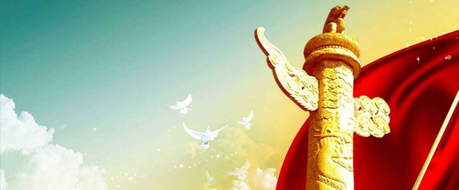 国庆节为什么放七天假期呢？