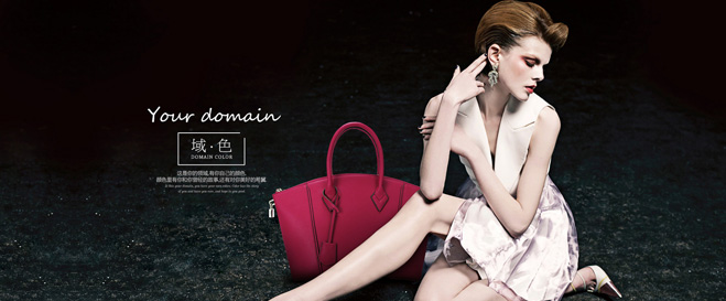 网页元素多运用，让网页充满活力