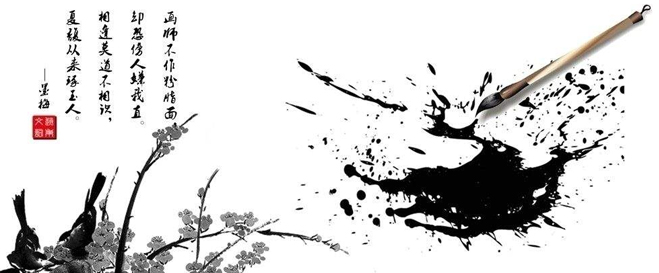 书法艺术是一种抽象的艺术