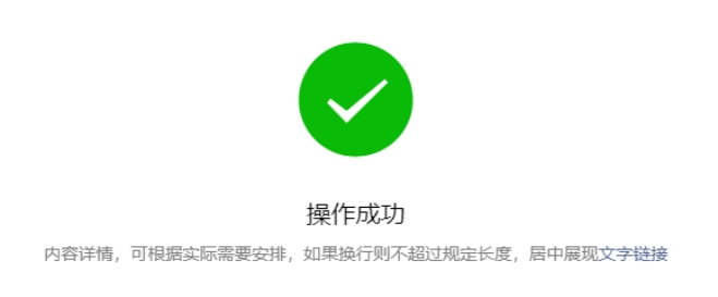 WeUI微信公众平台开发的UI利器