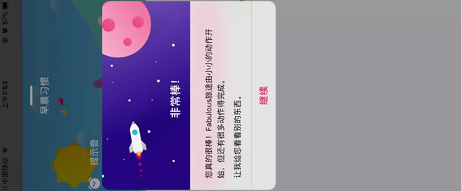 app及网页中对话框的使用