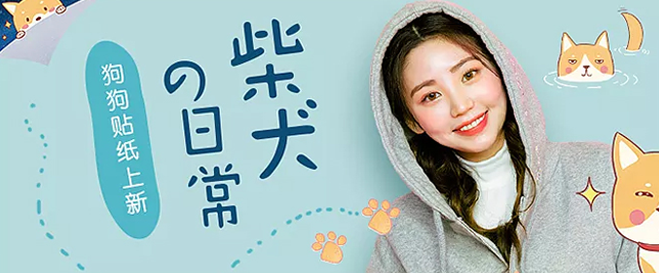 设计首页的Banner图时标题文字怎样排版