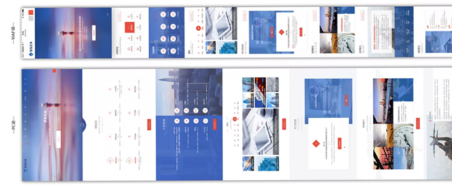 PC端跟移动端交互设计的不同