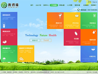 北京宝得瑞食品有限公司-