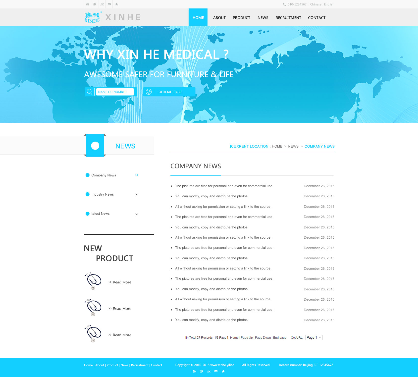 鑫田医疗-网站新闻效果图