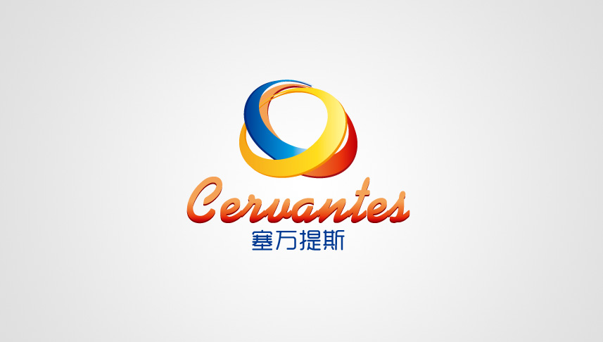 塞万提斯投资咨询-