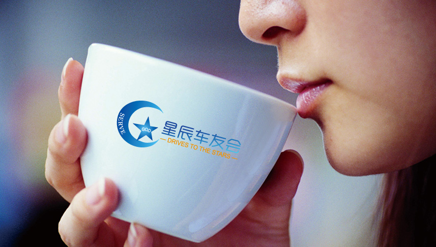 星辰车友会-