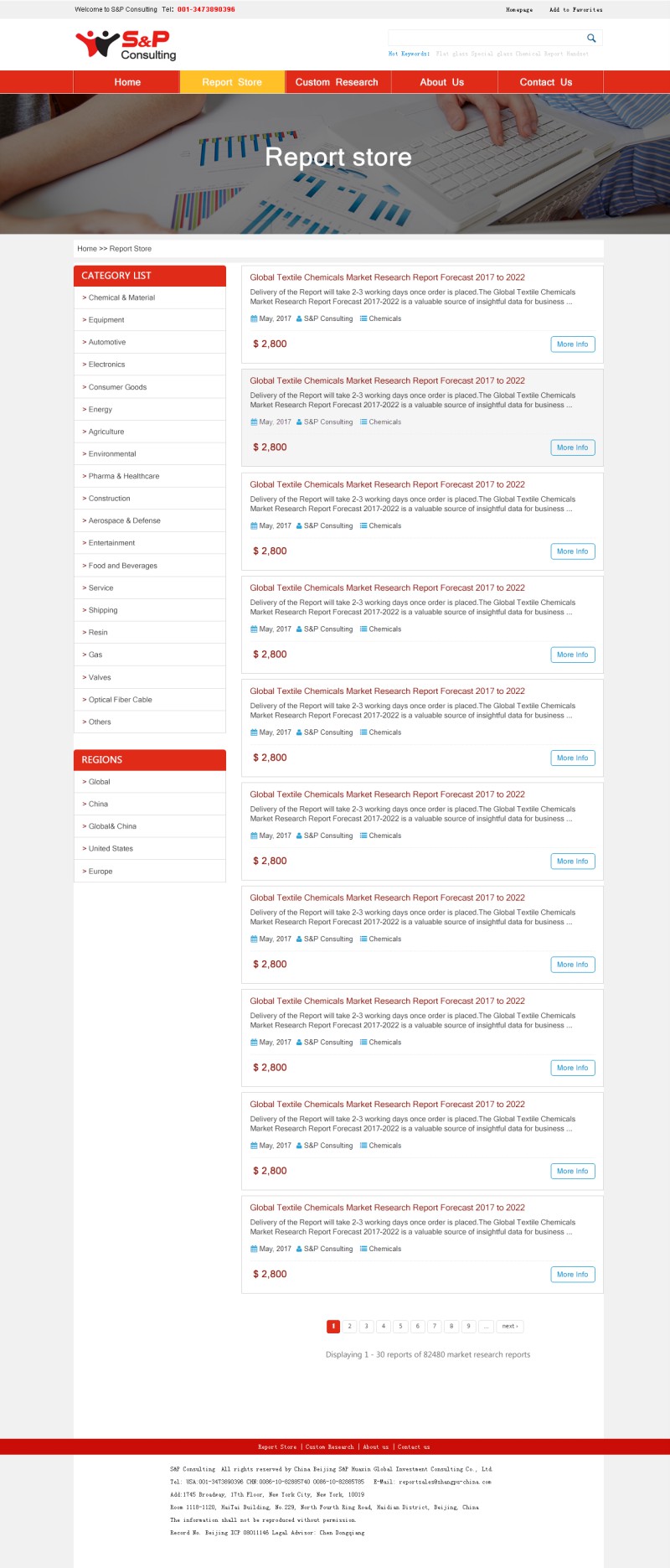 尚普国际咨询-网站列表页效果图