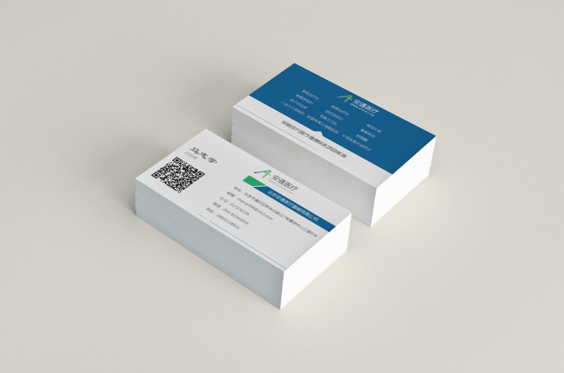 安通医疗-名片-