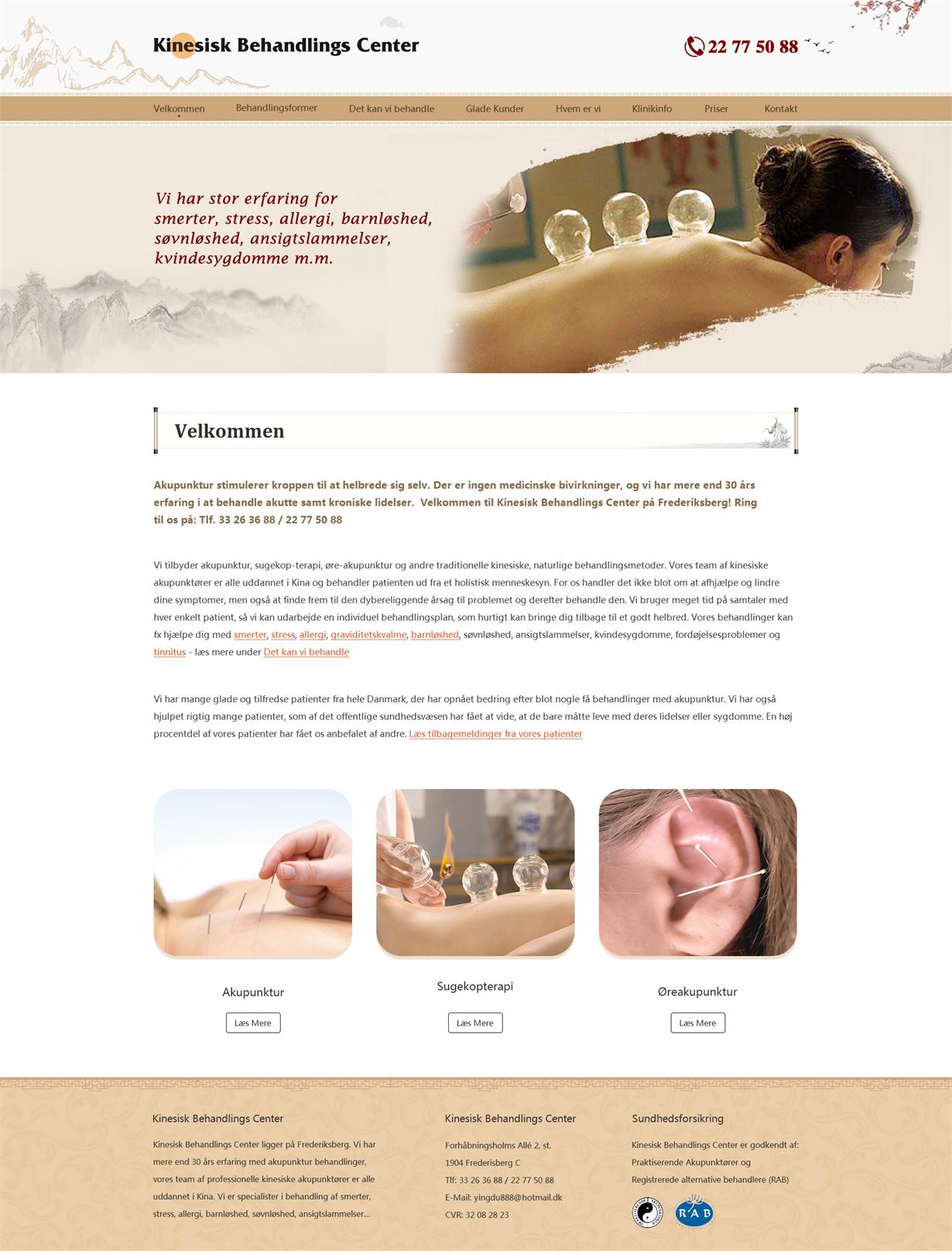 中国治疗中心（丹麦语）-网站首页